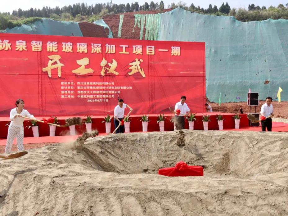 微信圖片_20210816163358 微信圖片_20210816163358