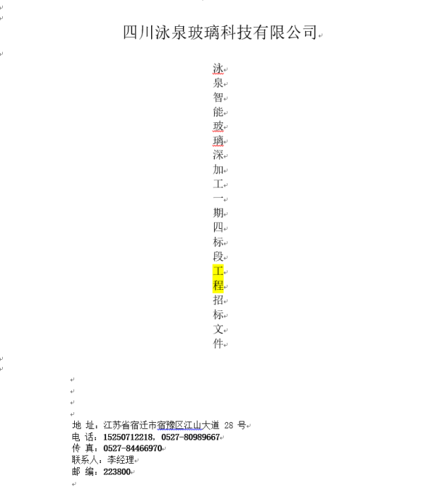 微信圖片_20220323094315 微信圖片_20220323094315