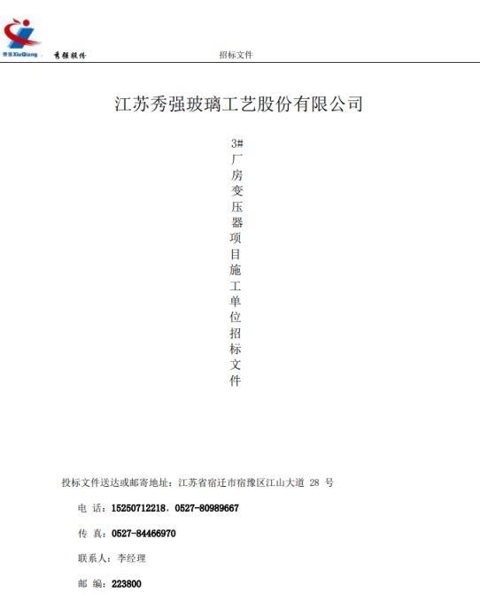 微信截圖_20220523092024 微信截圖_20220523092024