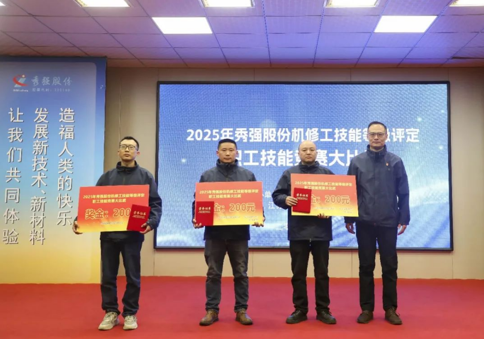 微信圖片_20250402165728 微信圖片_20250402165728