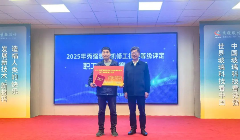 微信圖片_20250402165746 微信圖片_20250402165746