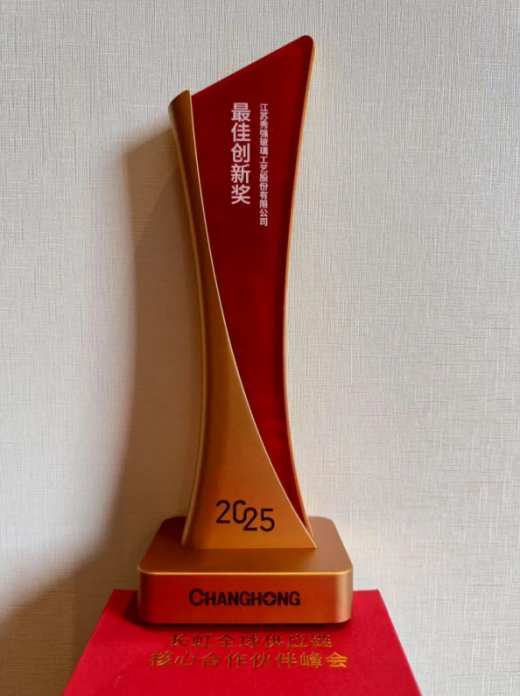 微信圖片_20250410173209 微信圖片_20250410173209