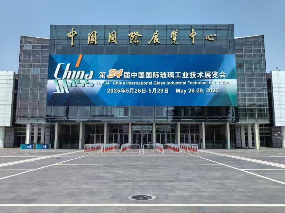 微信圖片_20250528083449 微信圖片_20250528083449