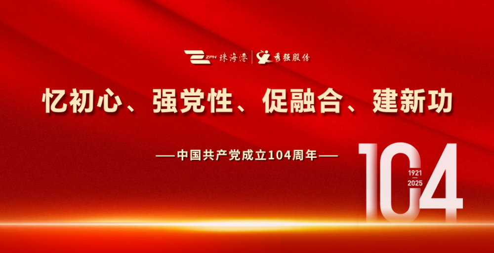 微信圖片_20250701174822 微信圖片_20250701174822