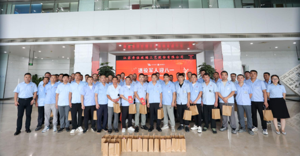 微信圖片_20250801143457_56 微信圖片_20250801143457_56