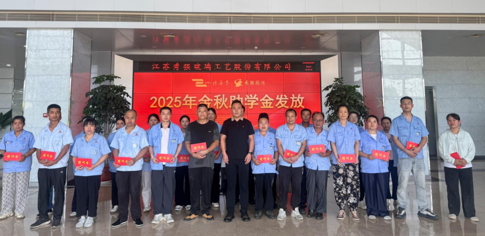 微信圖片_2025-08-28_171521_442 微信圖片_2025-08-28_171521_442